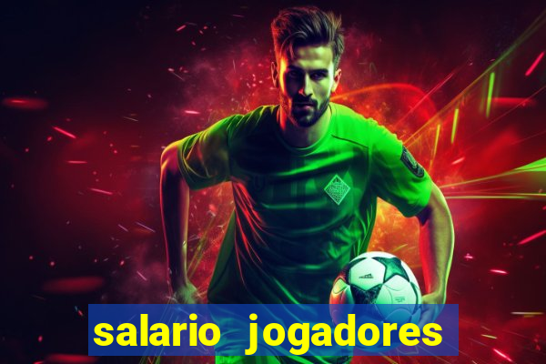 salario jogadores sada cruzeiro